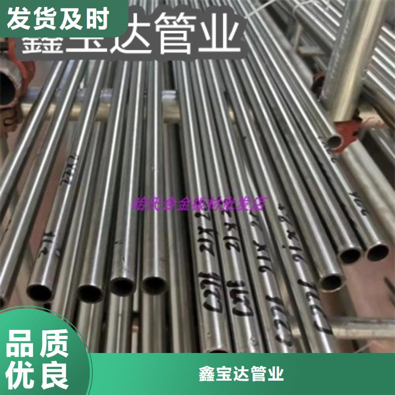 C276哈氏合金吹氧管专注细节更放心