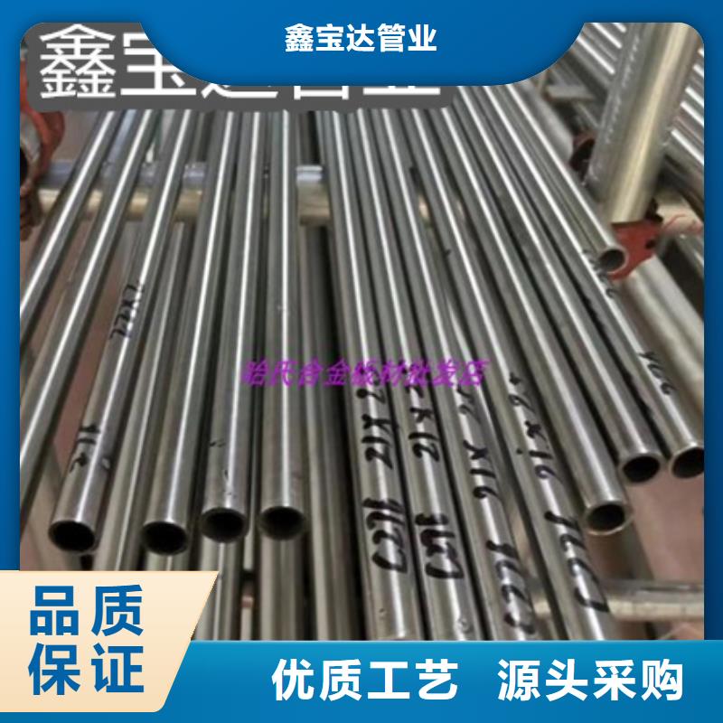 圆管哈氏合金材质现货