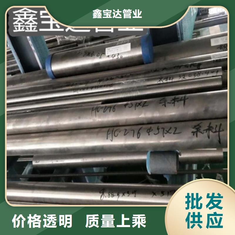 c276哈氏合金管生产工艺源头好货