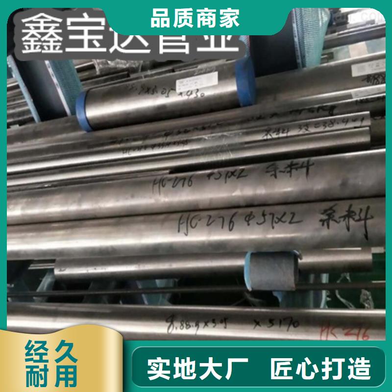 镍基精密磁性合金优惠多