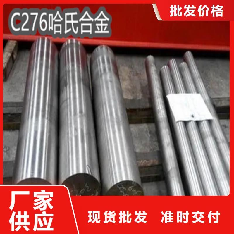 C276哈氏合金_大口径厚壁钢管做工精细