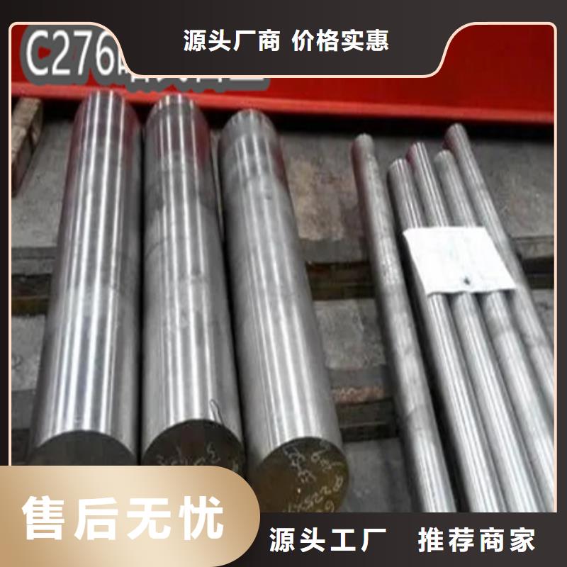 规格70*6C276材质合金管货源充足