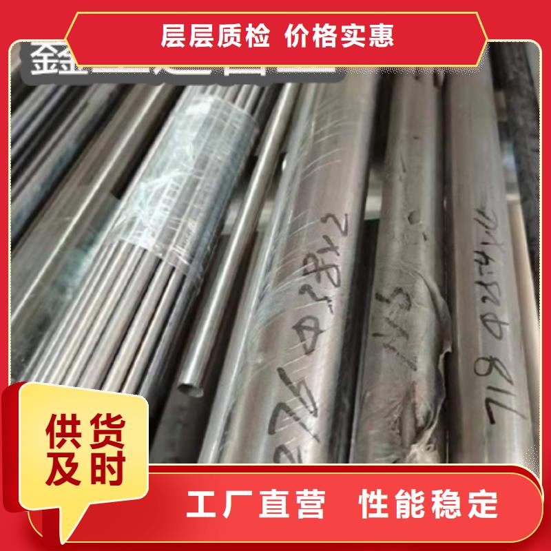 C276哈氏合金给水排水用管质量不佳尽管来找我