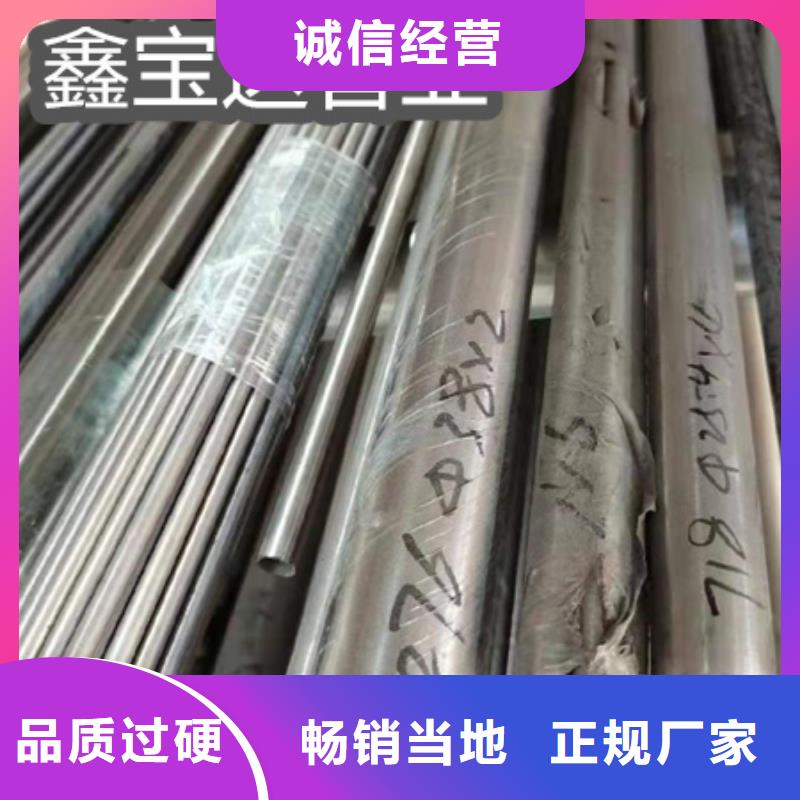 C276哈氏合金小口径不锈钢管不只是质量好