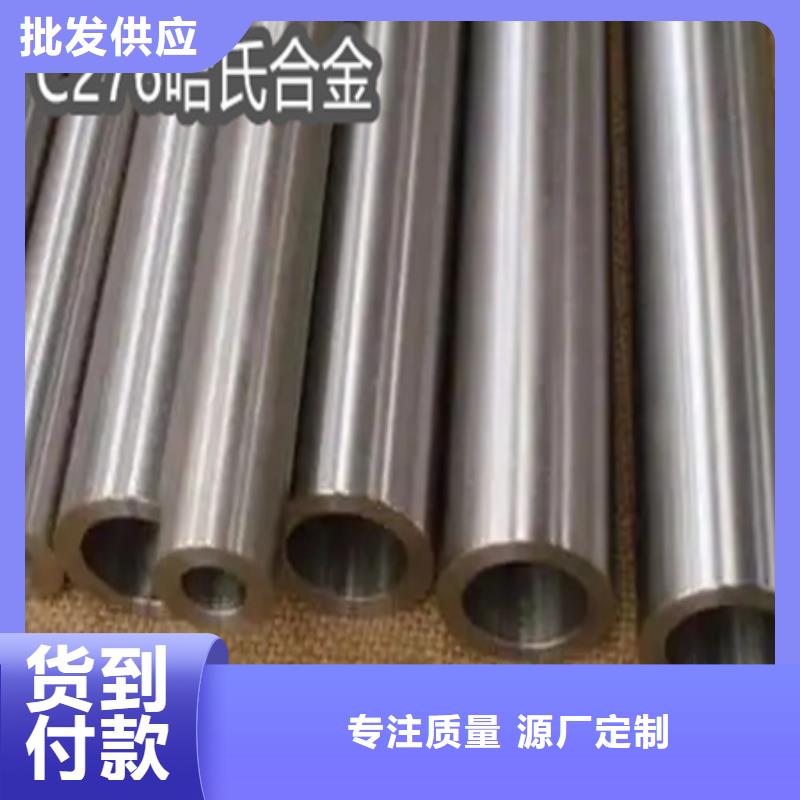 C276哈氏合金吹氧管保质保量