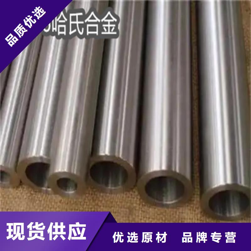 C276哈氏合金冷拔小口径钢管客户信赖的厂家