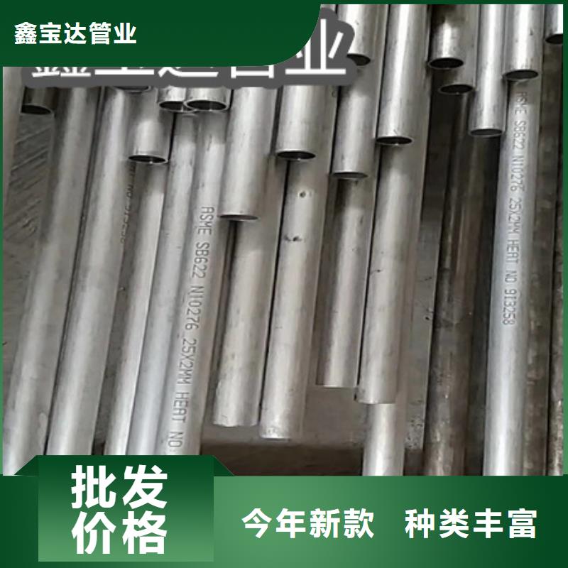 C276哈氏合金冷拔小口径钢管国标检测放心购买