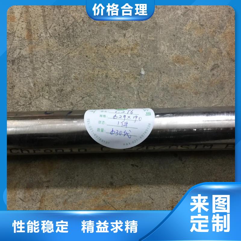 C276哈氏合金小口径毛细管厂家直发