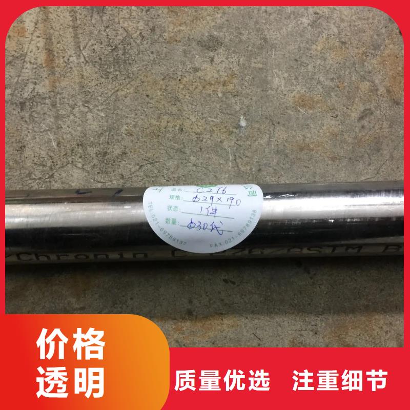 C276哈氏合金大口径厚壁钢管好品质用的放心