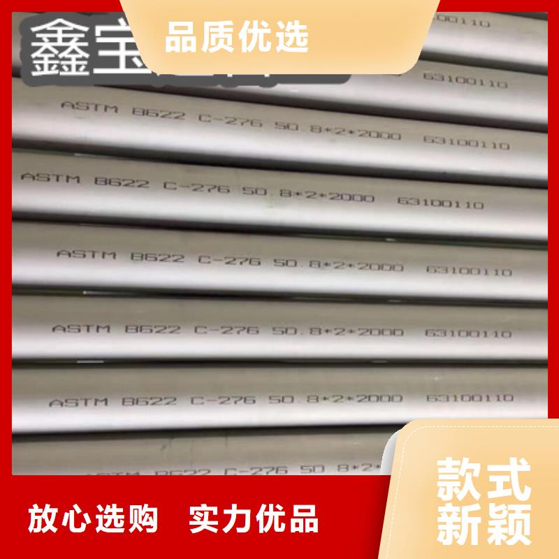 大口径哈氏钢管127*8优惠多