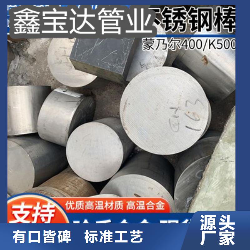 C276哈氏合金涂塑钢管通过检测