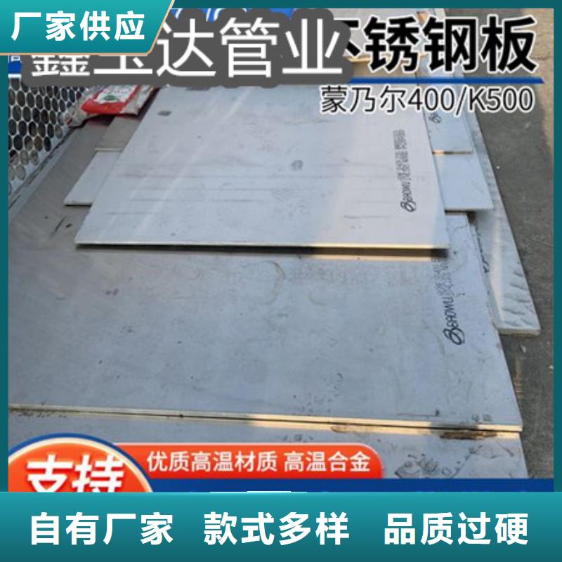 c276哈氏合金管化学元素放心购买