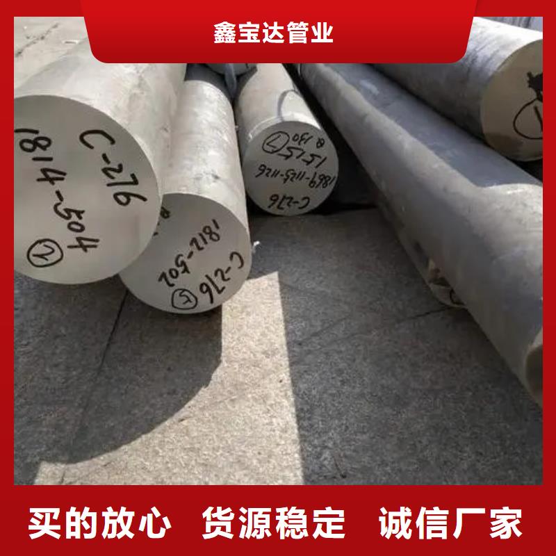 大口径哈氏钢管127*8优惠多
