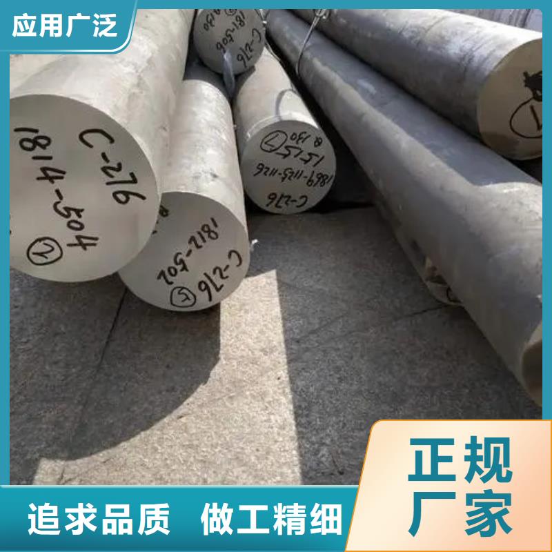 【C276哈氏合金】_冷拔不锈钢管用心细节
