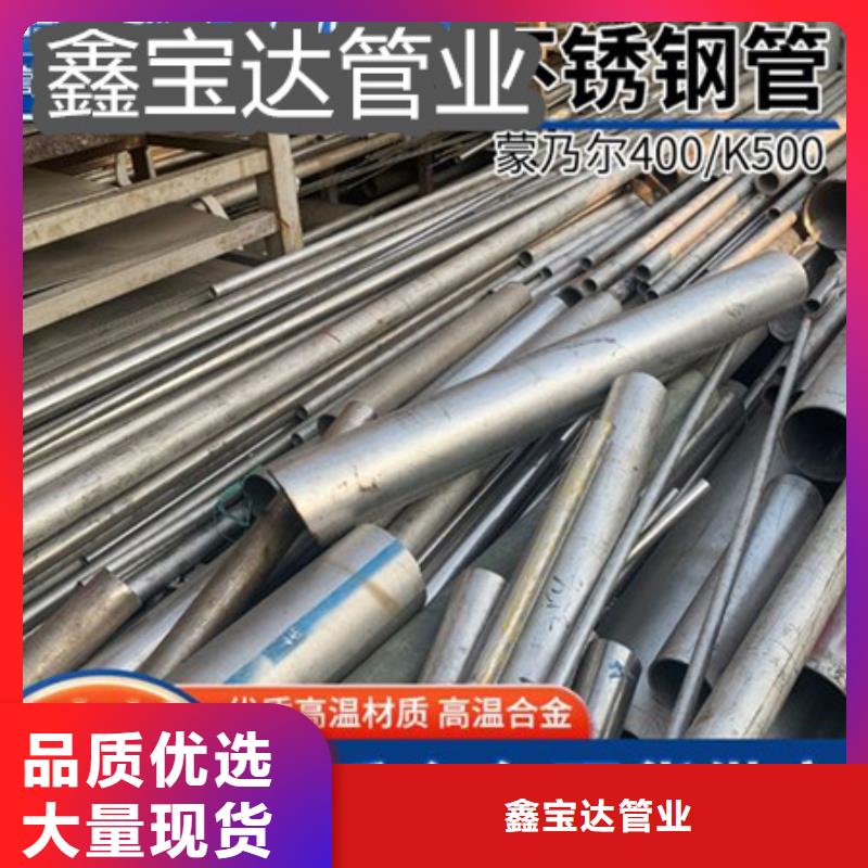 抗腐蚀镍基合金40*5承接