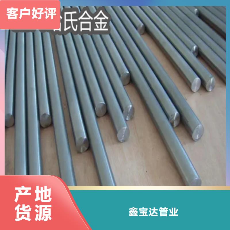 C276哈氏合金小口径铁管厂家批发价
