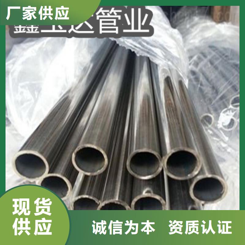 C276哈氏合金给水排水用管经验丰富质量放心