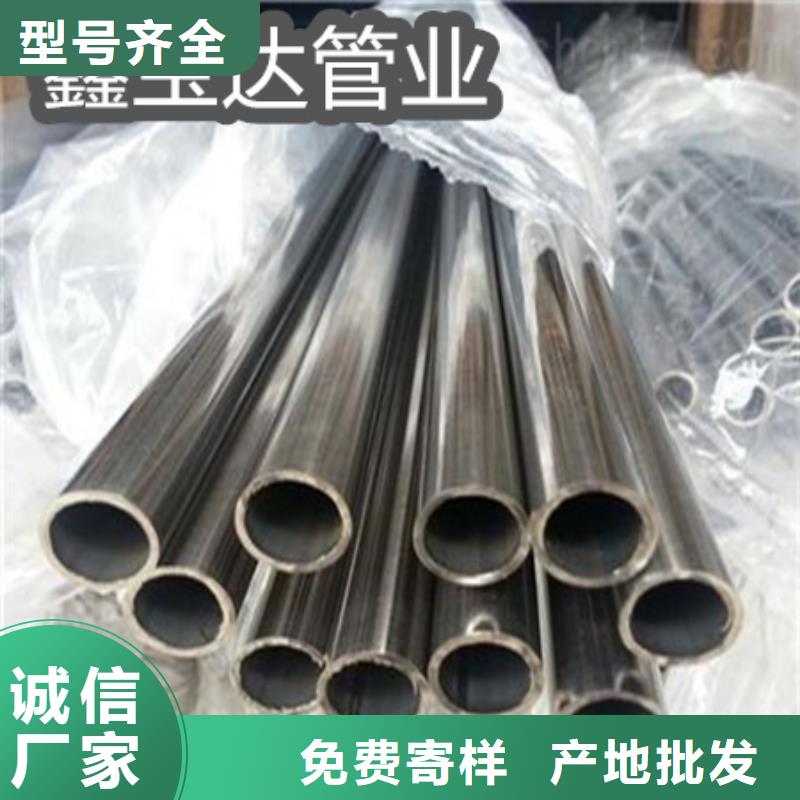 【C276哈氏合金】_冷拔不锈钢管用心细节