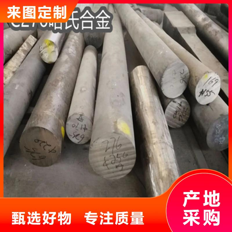 抗腐蚀镍基合金40*5承接