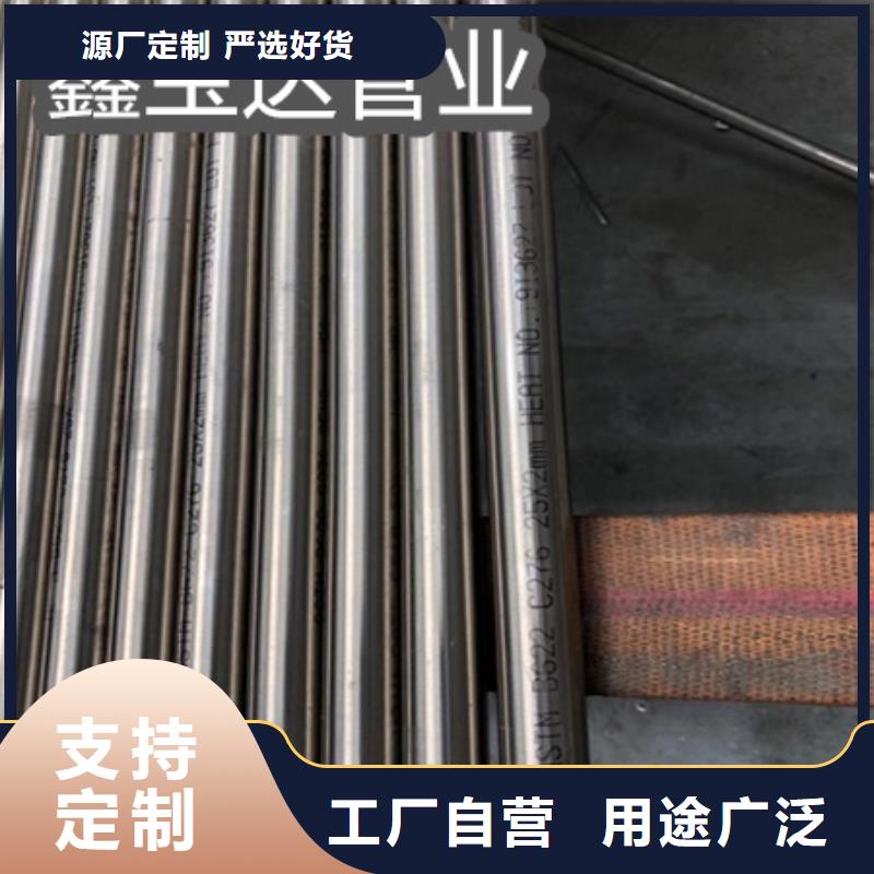 C276哈氏合金大口径厚壁钢管敢与同行比质量