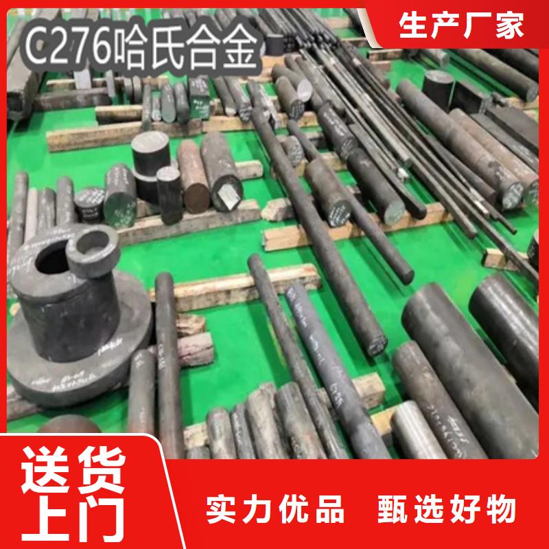C276哈氏合金吹氧管常年出售