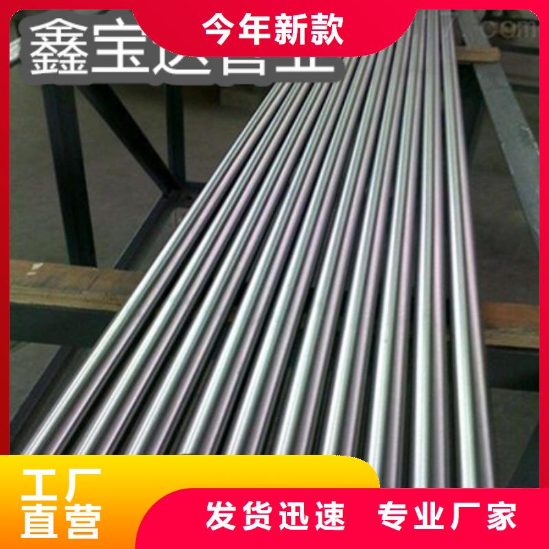 规格70*6C276材质合金管货源充足