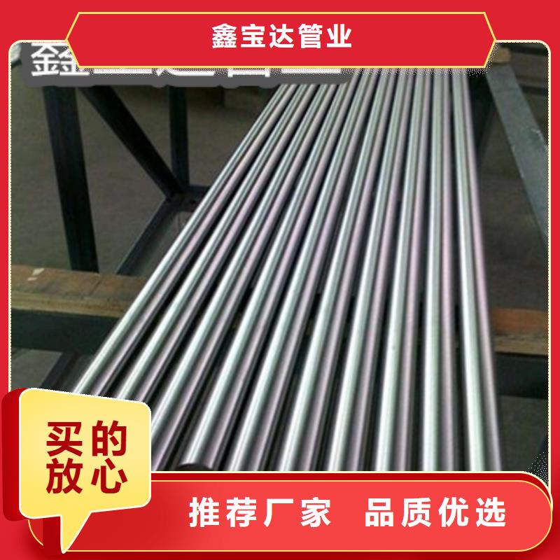 c276哈氏合金钢管欢迎来电