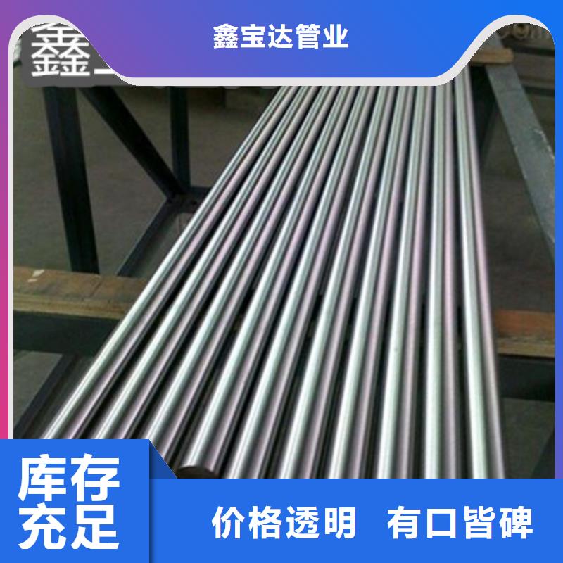 【C276哈氏合金】冷拔小口径钢管经验丰富品质可靠