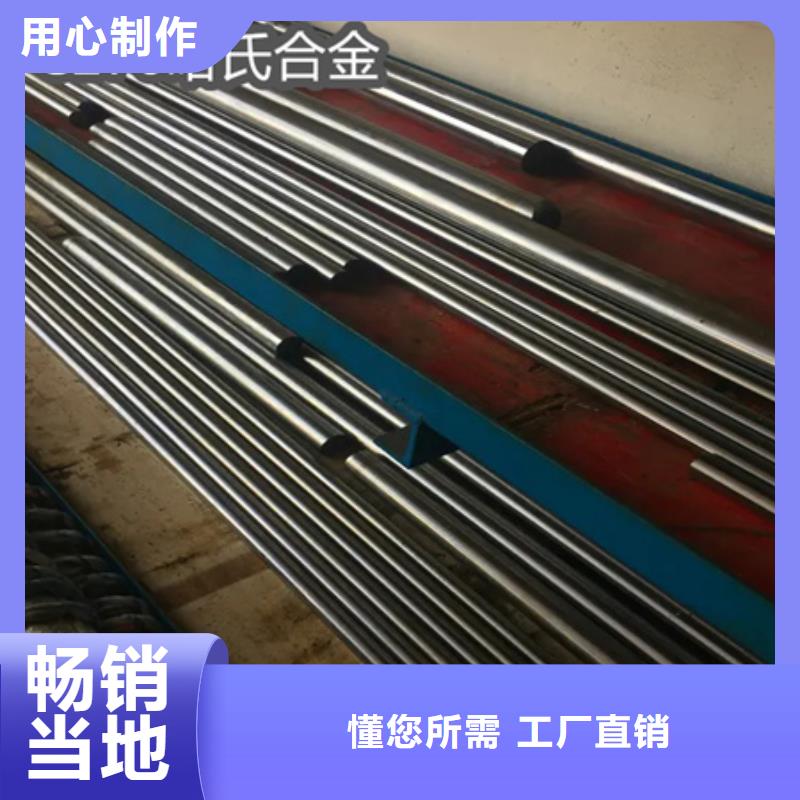 航空用C276材质合金管价格低