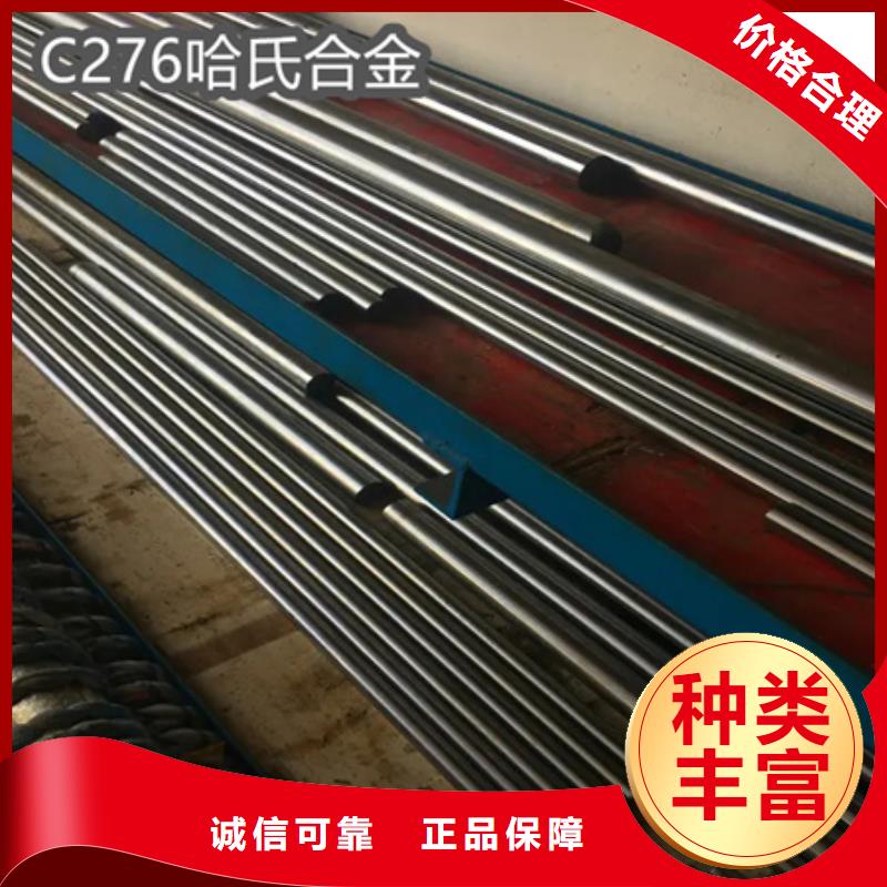 C276哈氏合金涂塑钢管原厂制造