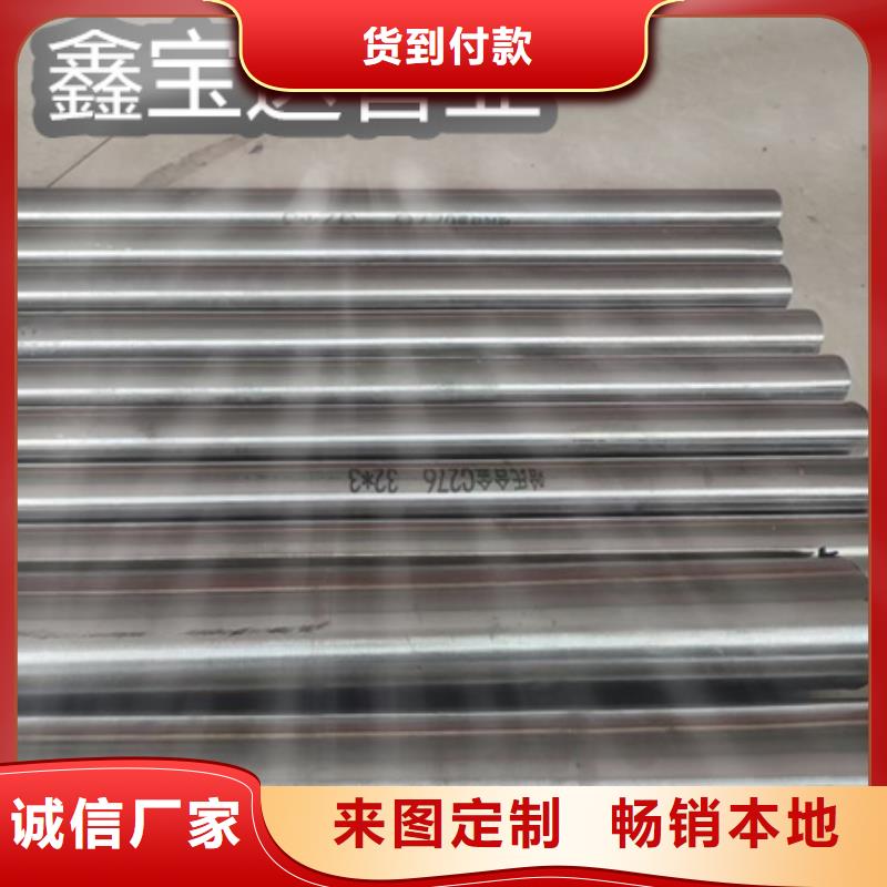 C276哈氏合金_大口径厚壁钢管做工精细