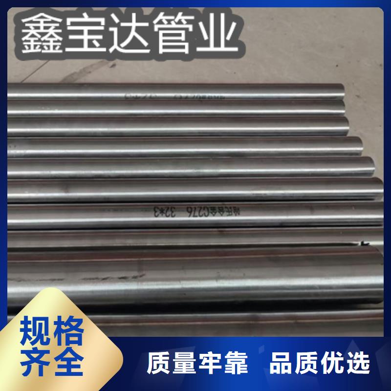 规格70*6C276材质合金管货源充足