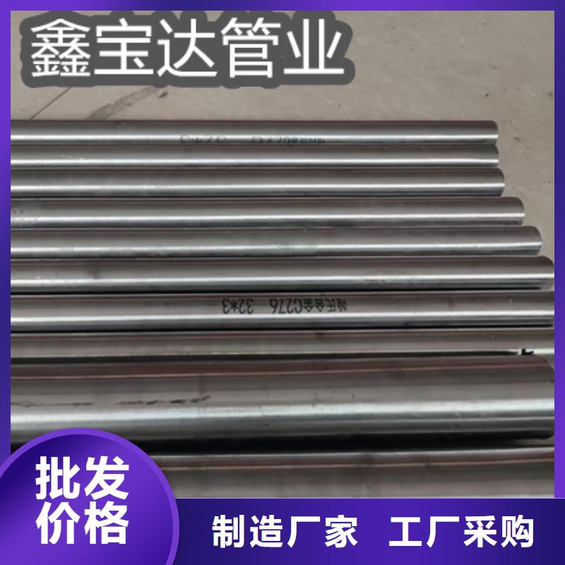 C276哈氏合金,冷轧精密光亮管售后服务完善