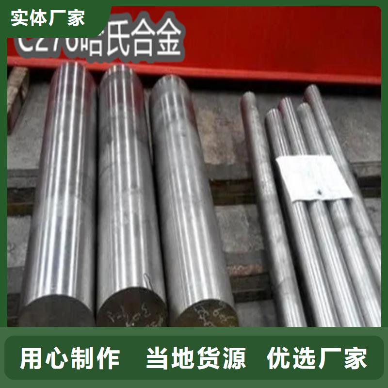c276哈氏合金密度现货齐全