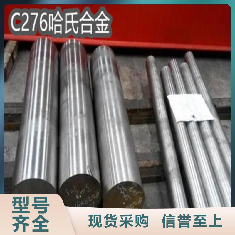 C276哈氏合金_不锈钢耐高温管源头工厂