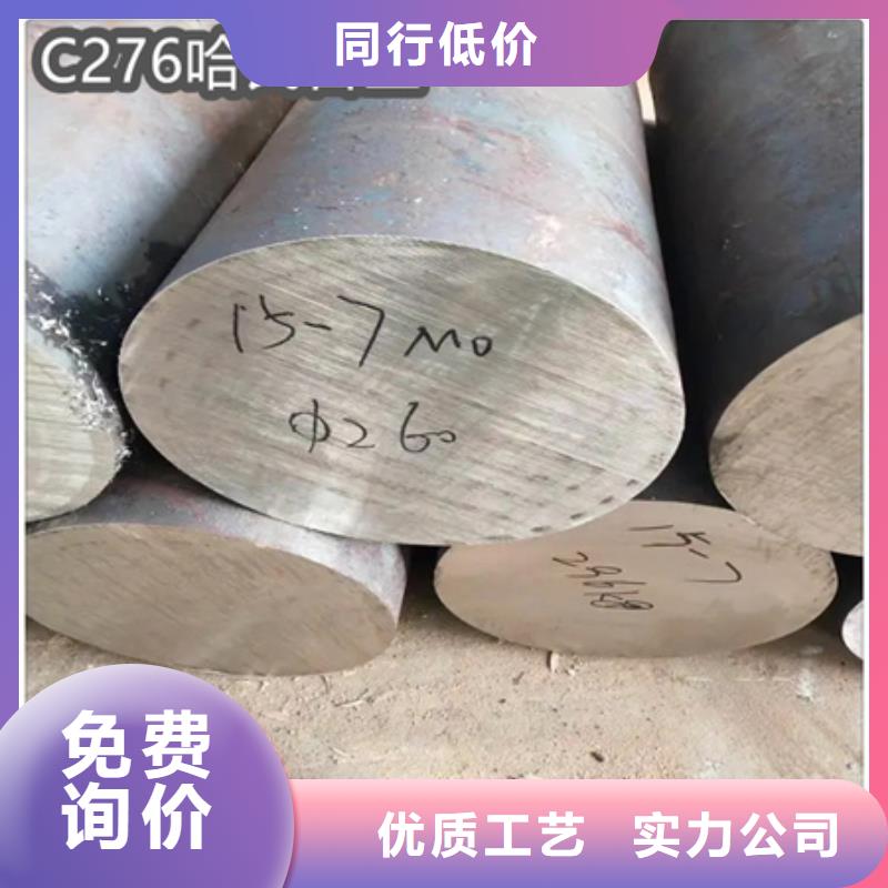 【C276哈氏合金给水排水用管用心做产品】