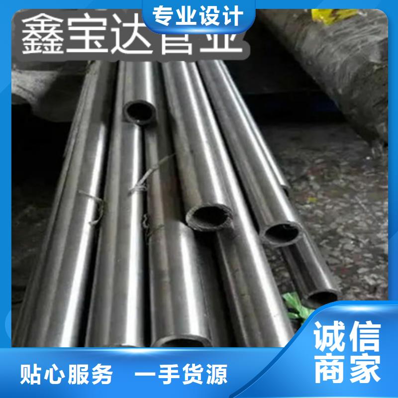 【C276哈氏合金】,精密光亮管专心专注专业
