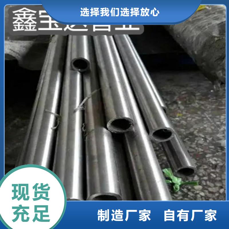 C276哈氏合金_大口径厚壁钢管做工精细