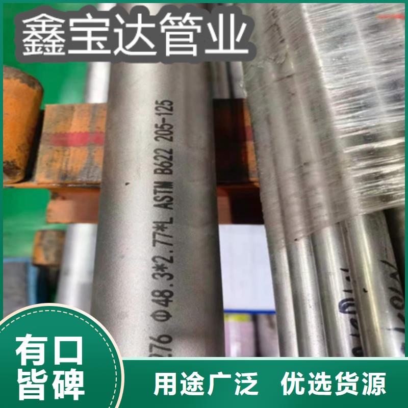 C276哈氏合金-给水排水用管质量看得见