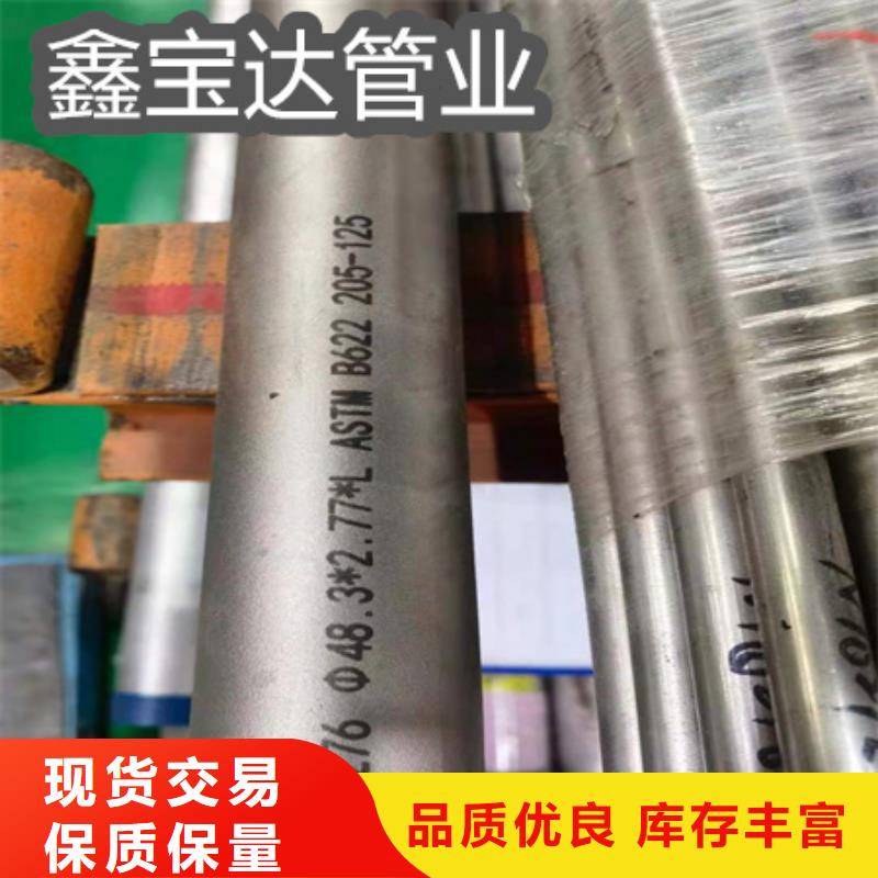 C276哈氏合金【冷拔无缝管】一站式采购商家