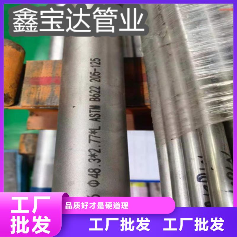 C276哈氏合金不锈钢耐高温管送货上门