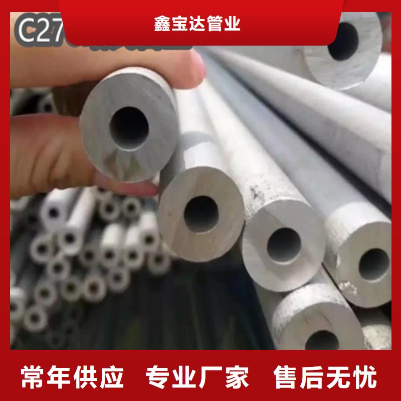 c276哈氏合金怎么焊接安装