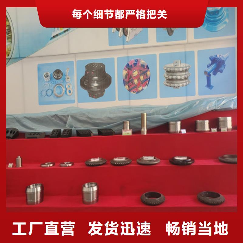 盾构机刀盘是什么材料