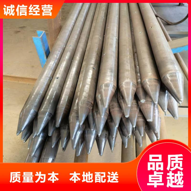 注浆管棚管厂家零售价格