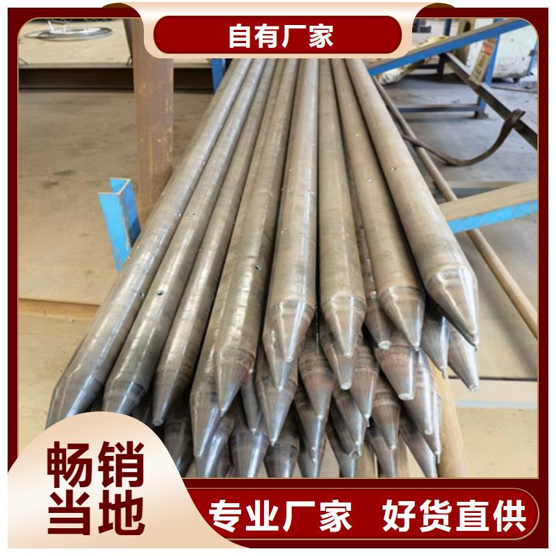 管棚无缝管厂家108x6注浆管棚管多少钱一米