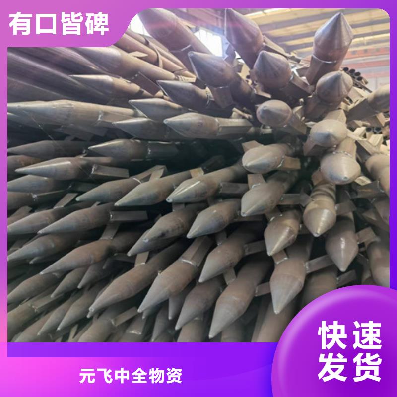 管棚管厂家89x6隧道管棚管价格多少