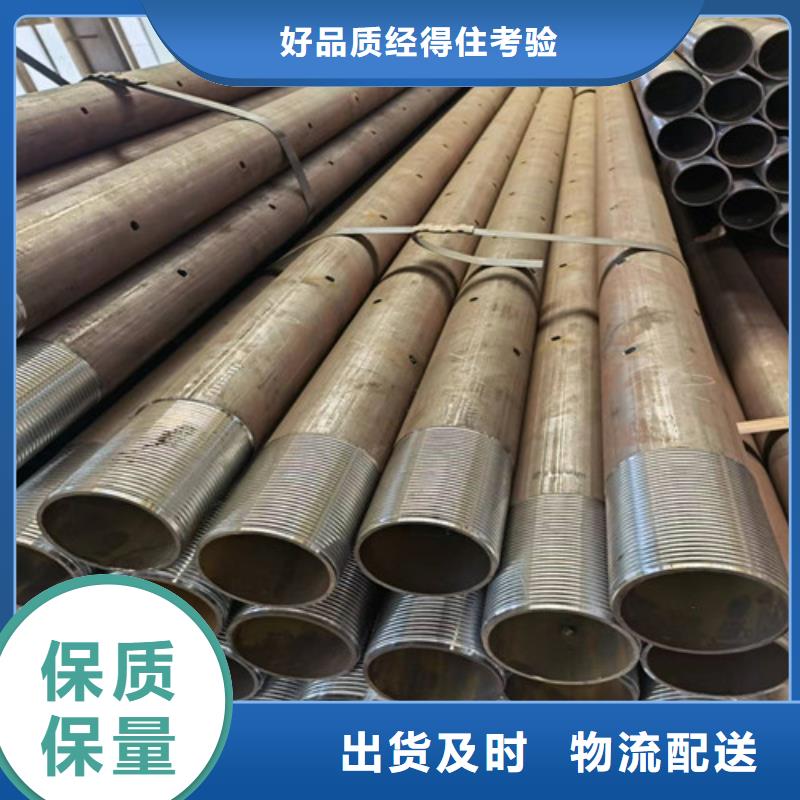 隧道超前小导管注浆厂家地址8分钟已更新2025实时更新(点赞)