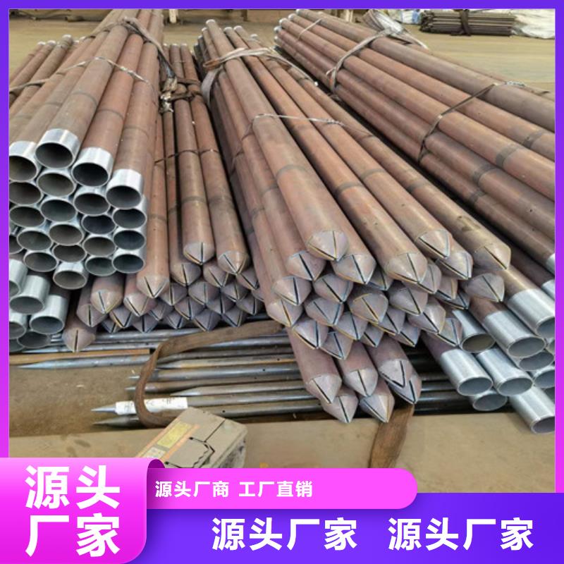 注浆跟管厂家50x4
