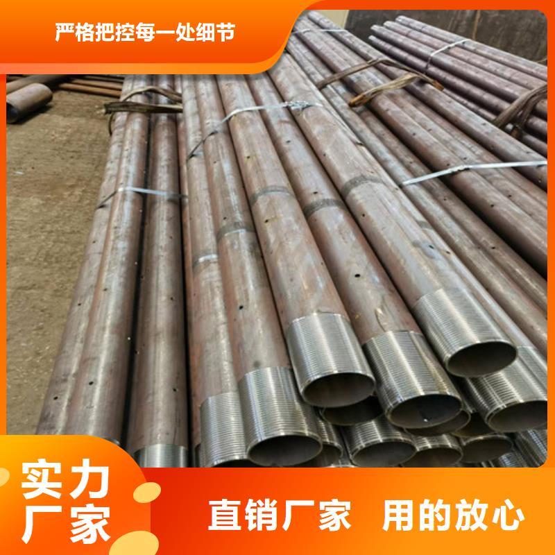 注浆管棚管厂家89x6隧道管棚管多少钱一米