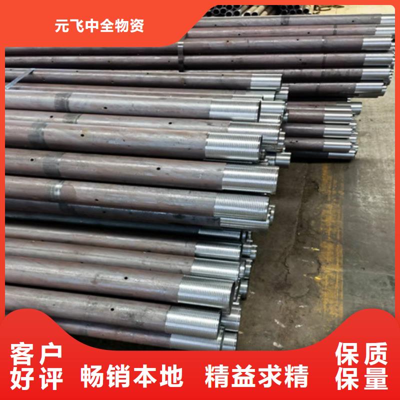 注浆管棚管厂家89x6隧道管棚管多少钱一米